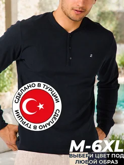 Отзыв на 