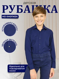 Отзыв на 