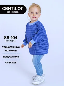 Распродажа .