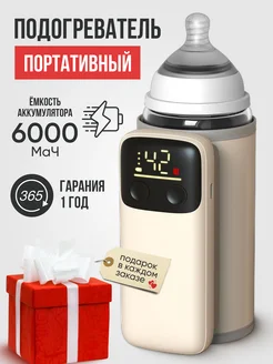 Отзыв на 