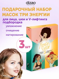 Распродажа .