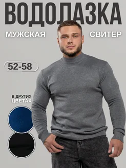 Отзыв на 