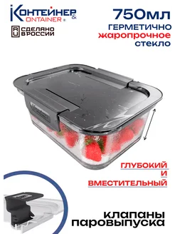 Отзыв на 