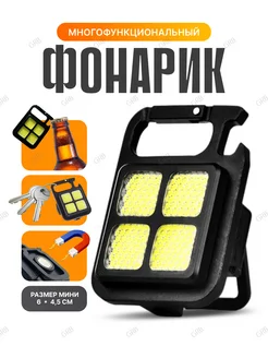 Отзыв на 