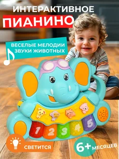 Распродажа 