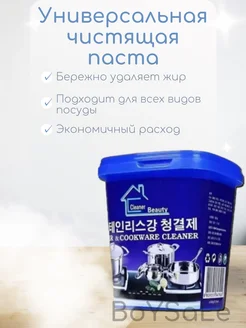 Отзыв на 