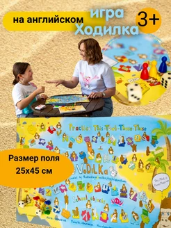 Распродажа 