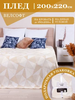 Распродажа .