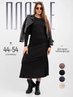 Распродажа .