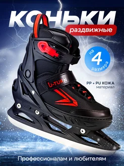 Распродажа .
