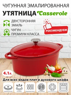 Отзыв на 