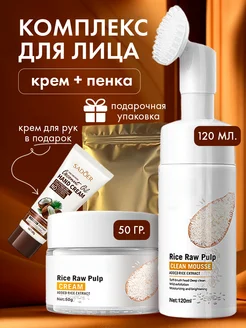 Распродажа .