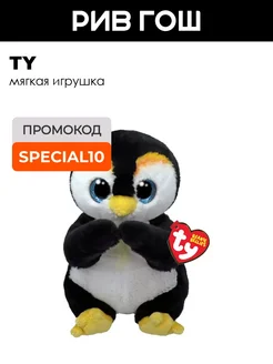 Отзыв на 