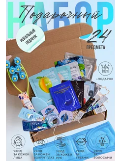 Распродажа 