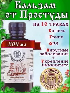 Отзыв на 