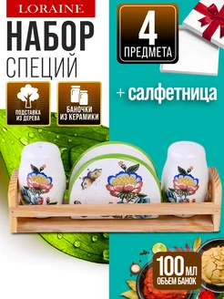 Распродажа .