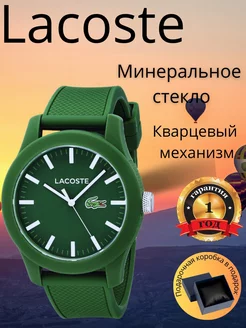 Скидка на Наручные кварцевые часы Лакосте