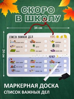 Отзыв на 