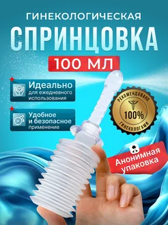 Отзыв на 