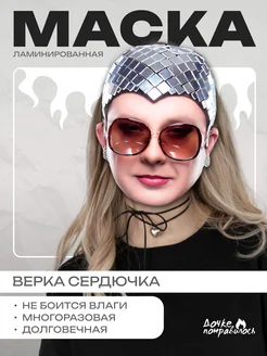 Распродажа 