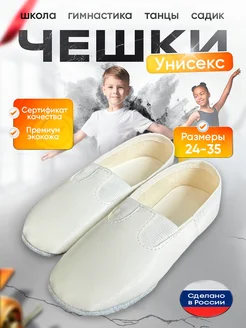 Отзыв на 