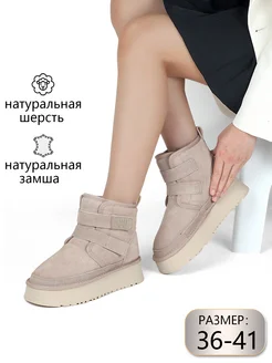 Распродажа .