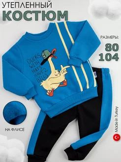 Распродажа .