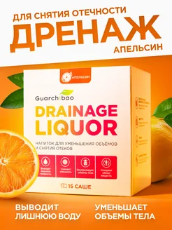 Отзыв на 