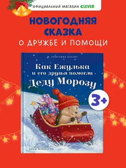 Отзыв на 