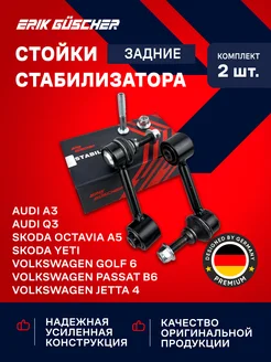 Отзыв на 