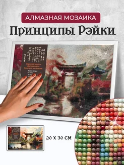 Распродажа .