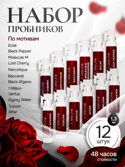 Распродажа .