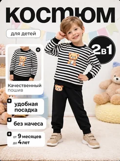 Отзыв на 