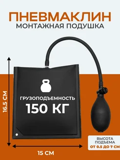 Отзыв на 