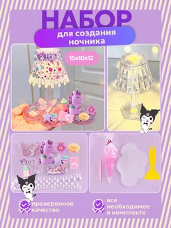 Распродажа .