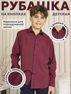 Отзыв на 