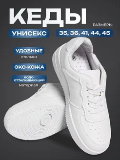 Отзыв на 