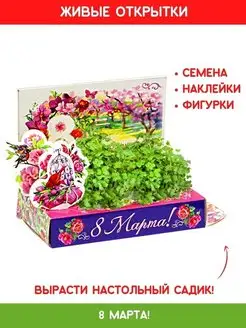 Распродажа .