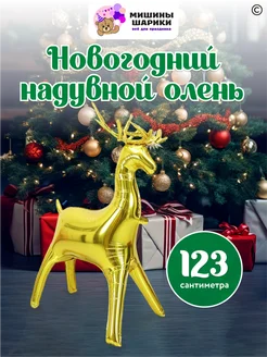 Распродажа .