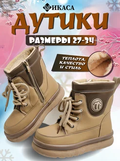 Распродажа .