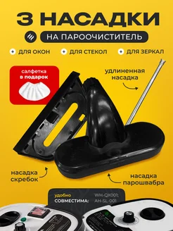 Отзыв на 