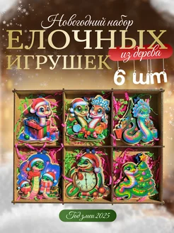 Отзыв на 