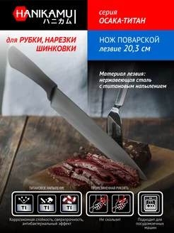 Отзыв на 