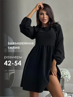 Распродажа .