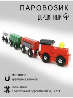 Распродажа .
