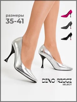 Распродажа .