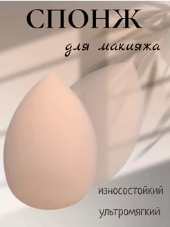 Отзыв на 