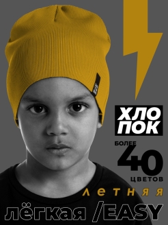 Отзыв на 