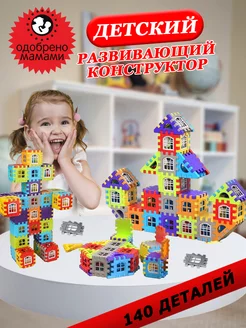 Распродажа .