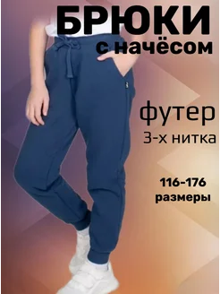 Отзыв на 